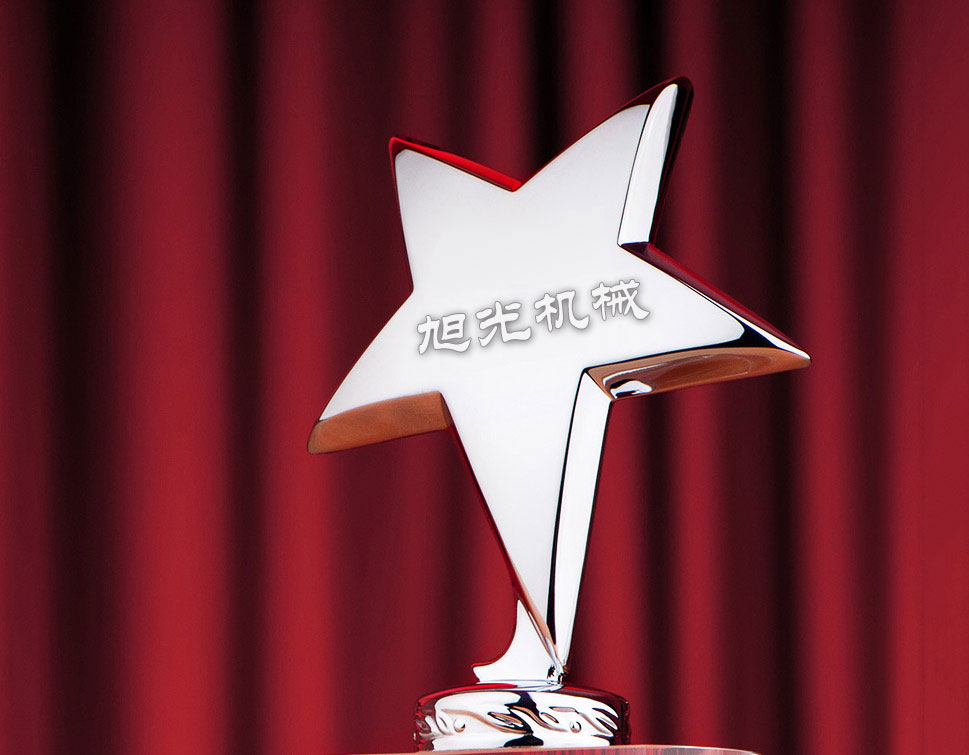 企業(yè)榮譽(yù)